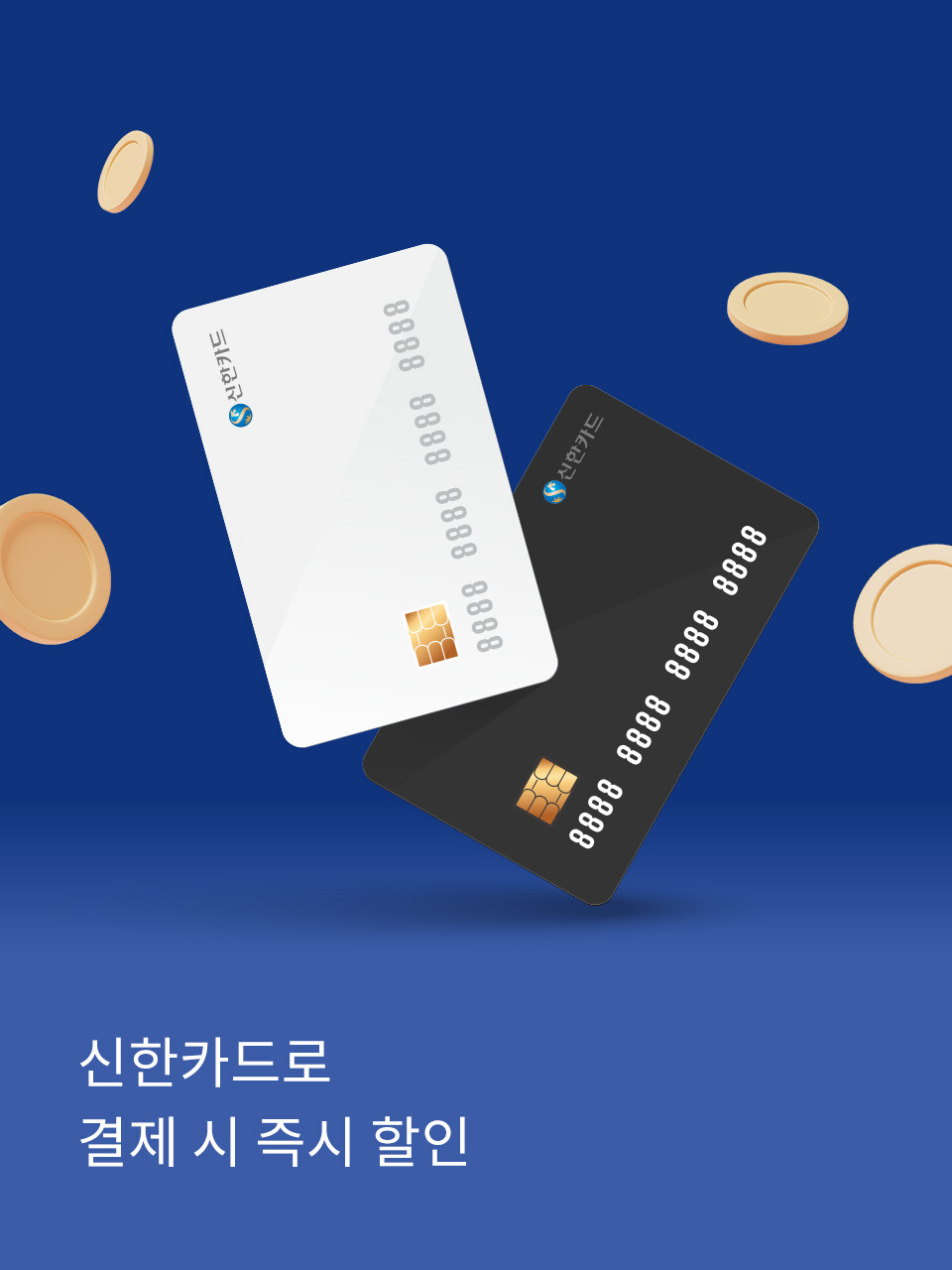 메인_뉴스&이벤트_카드사 12월