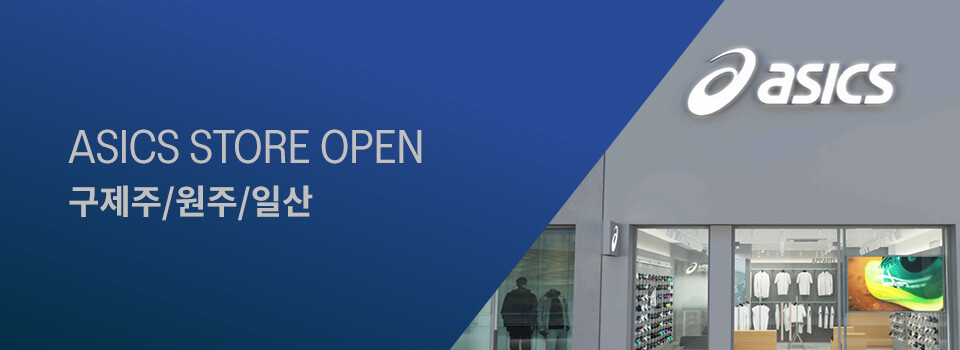 메인_띠베너_제주,원주,일산