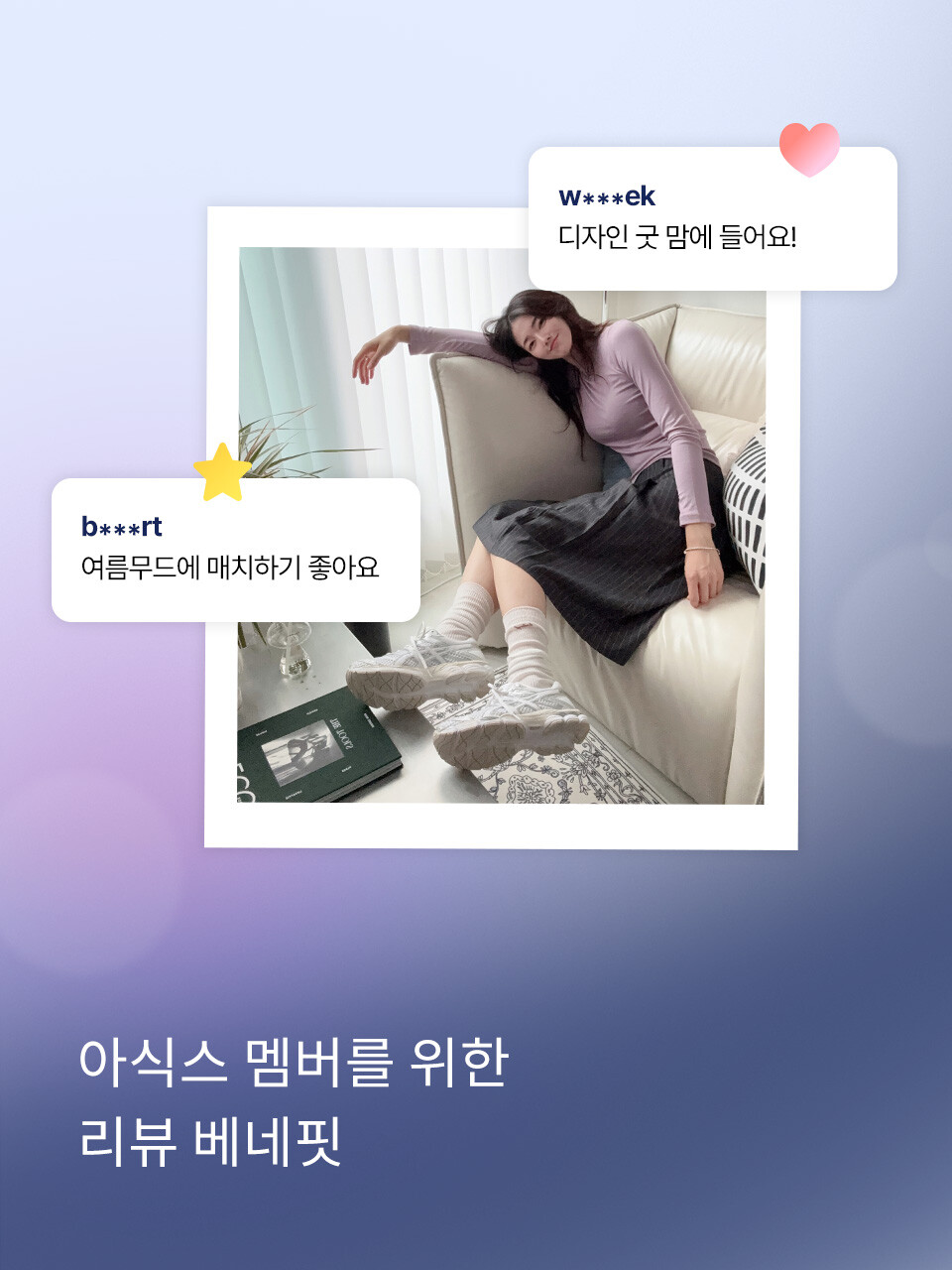 메인_뉴스&이벤트_리뷰이벤트