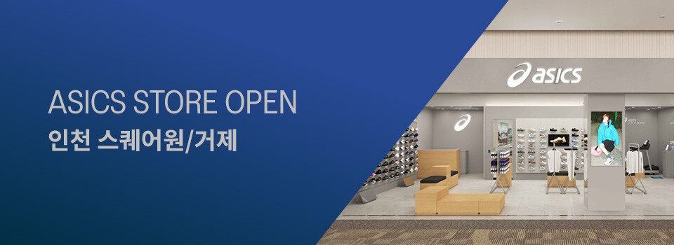 메인_띠베너_거제,인천오픈