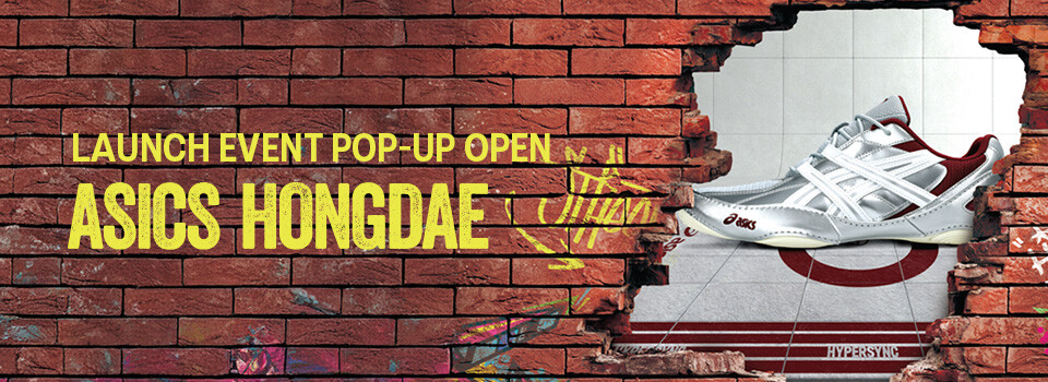 메인_띠베너_홍대팝업