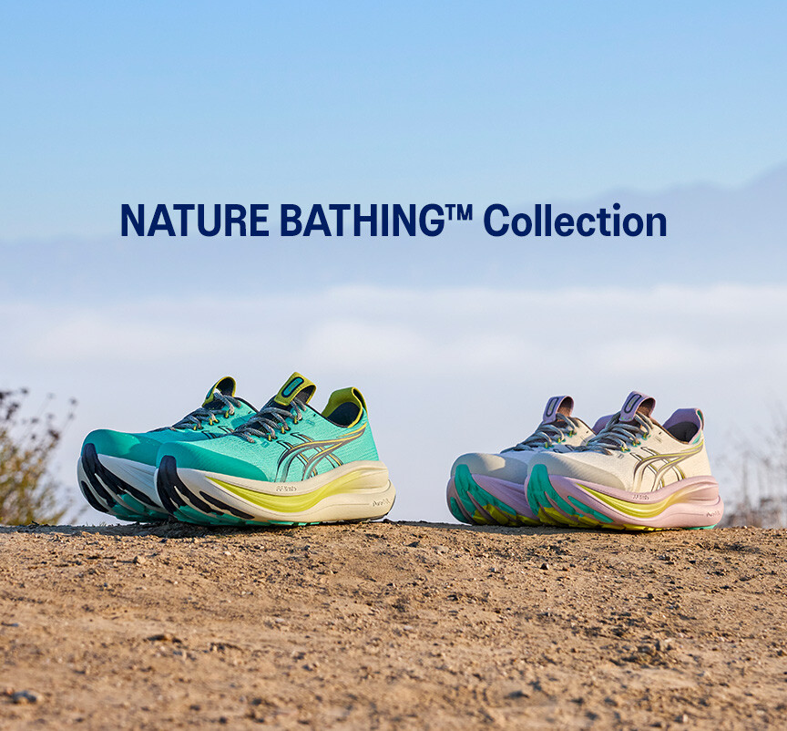 메인_히어로_naturebathing
