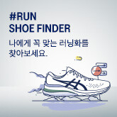 [PLP]#RUN
