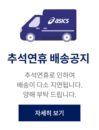 asics korea